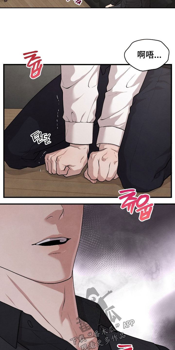 VVIP禁区漫画,第27章：小心点5图