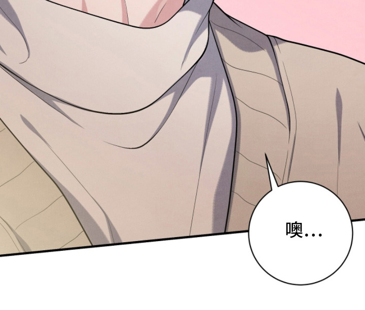 vvip航空漫画,第24章：认真工作1图