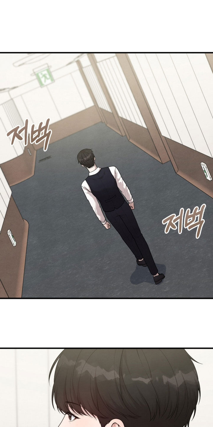 vvip卡片漫画,第25章：出乎意料5图