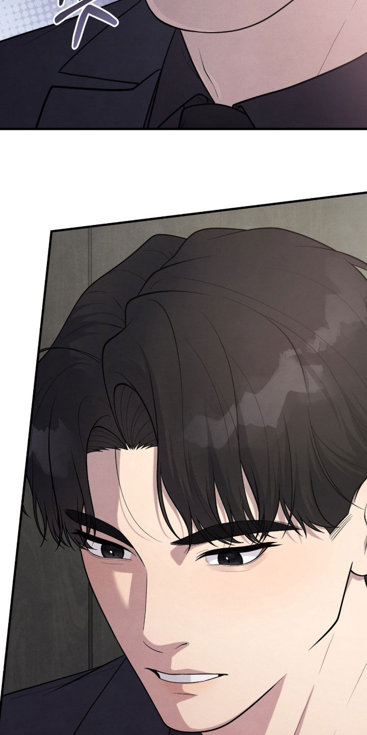 vview漫画,第33章：打招呼1图