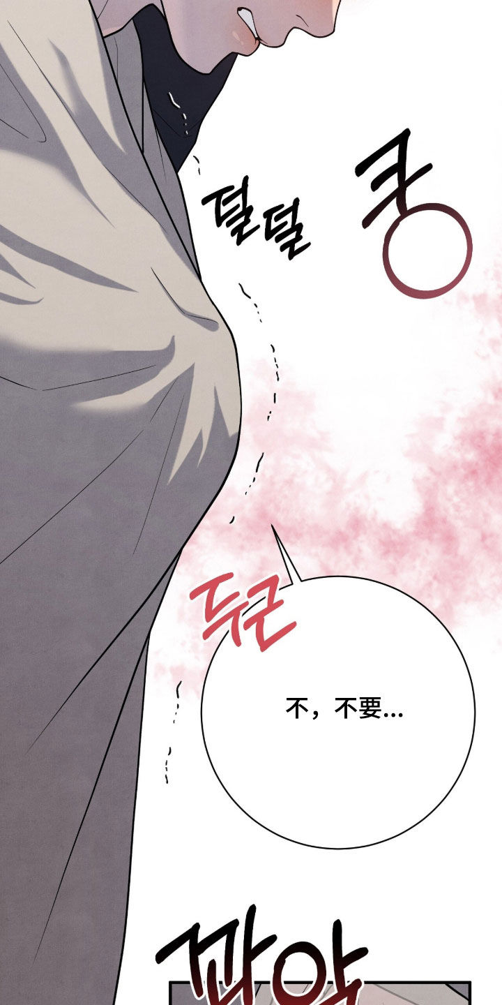 vvi模式代表什么漫画,第35章：玩具2图