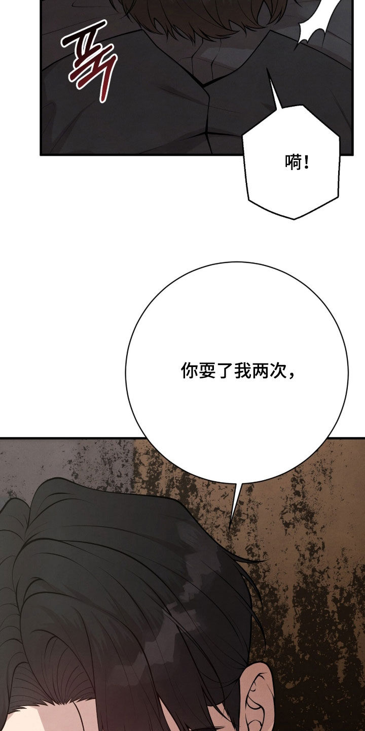 vvi发动机是什么意思漫画,第26章：条件4图