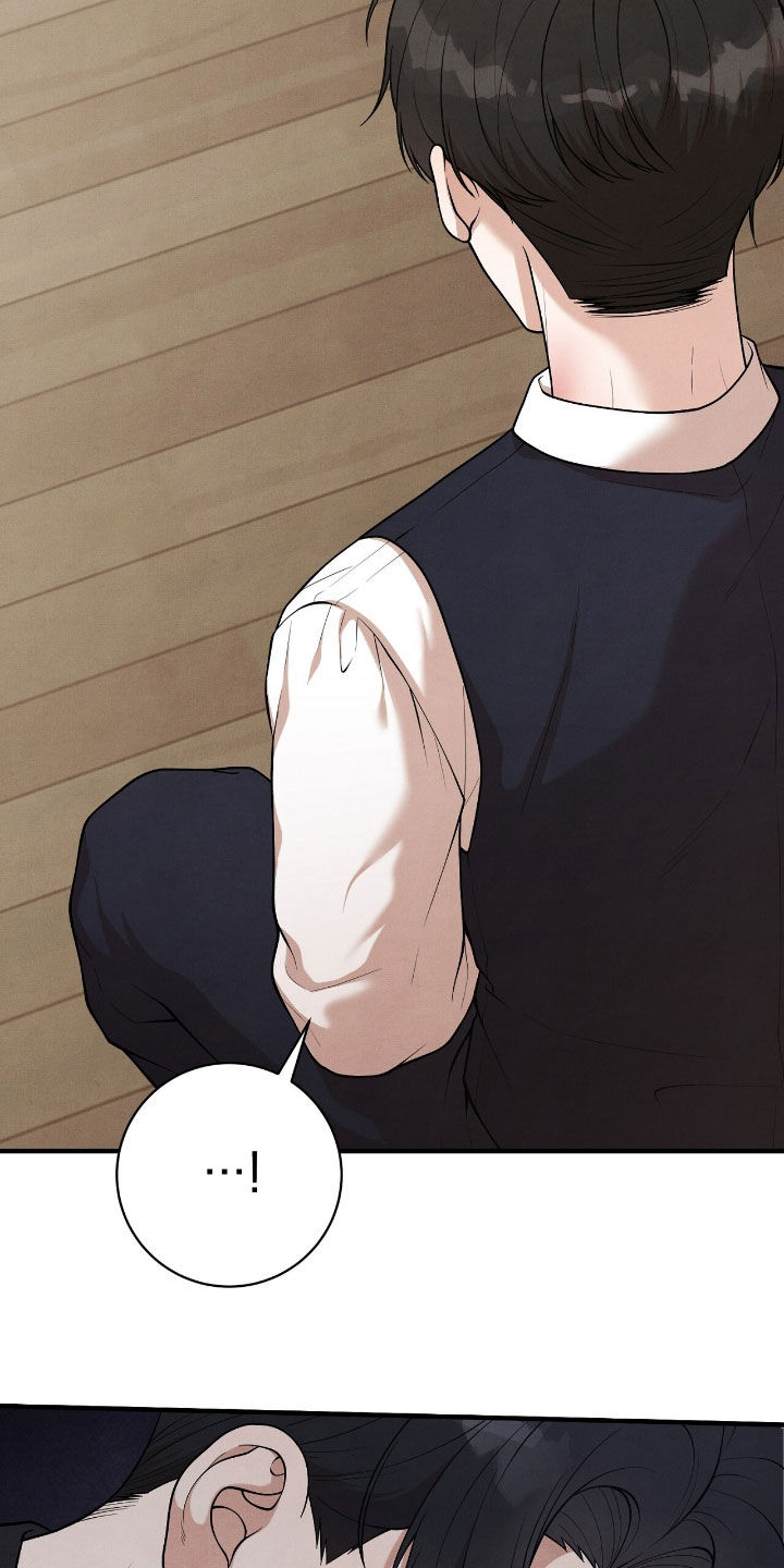 VVIP禁区漫画,第29章：你小心点3图