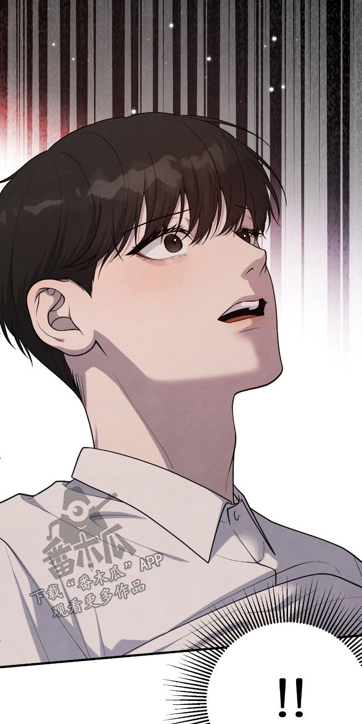 vvip位置漫画,第32章：很听话2图