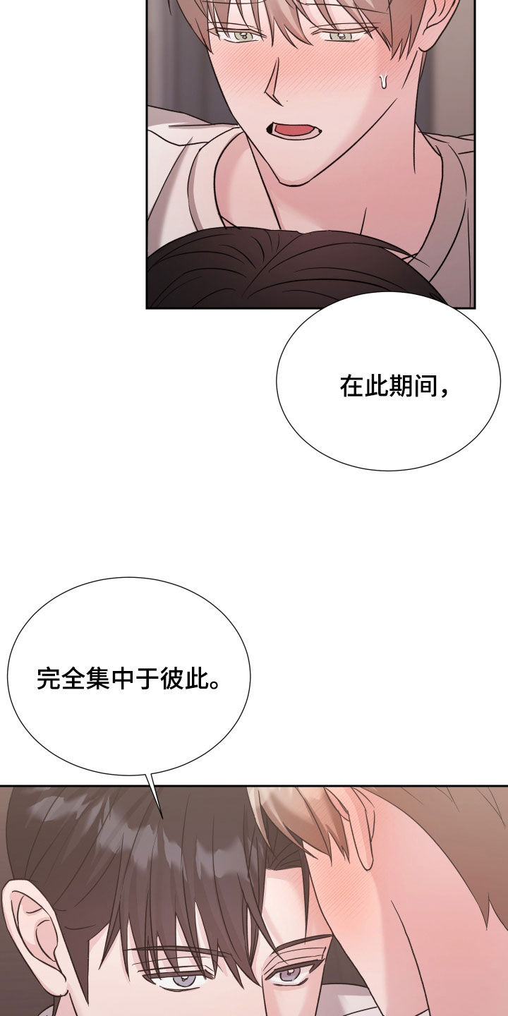 暗涌指导漫画,第29章：再加两个4图