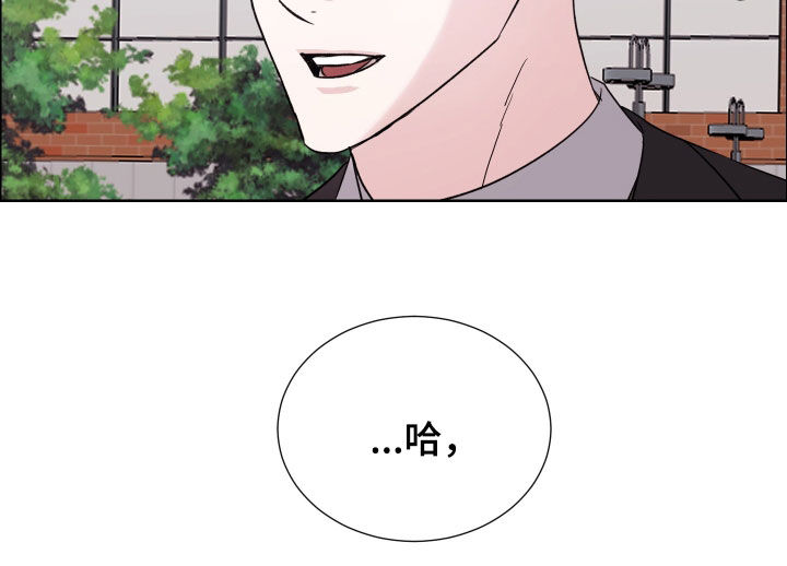 暗涌歌曲漫画,第25章：大家都看着3图