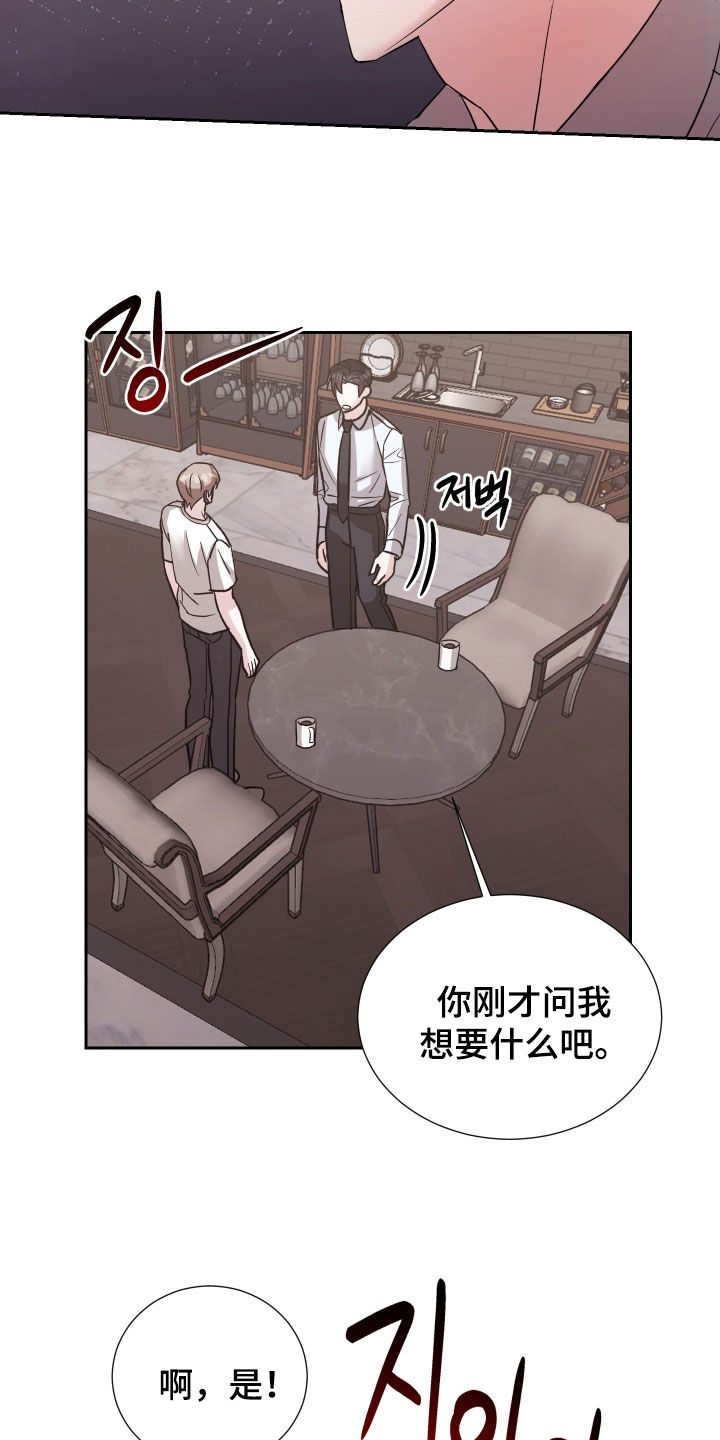 暗涌指导漫画,第29章：再加两个3图
