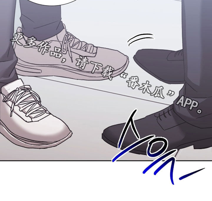 暗涌指导漫画,第26章：针锋相对2图