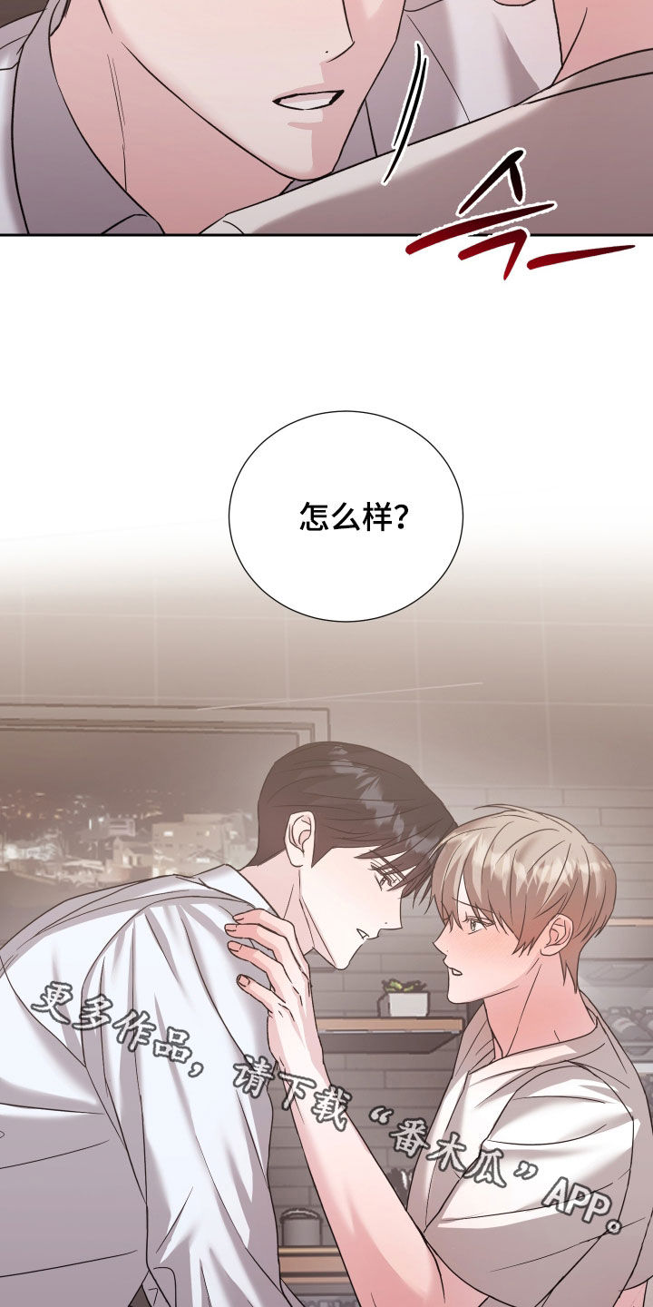 暗涌指导漫画,第29章：再加两个5图