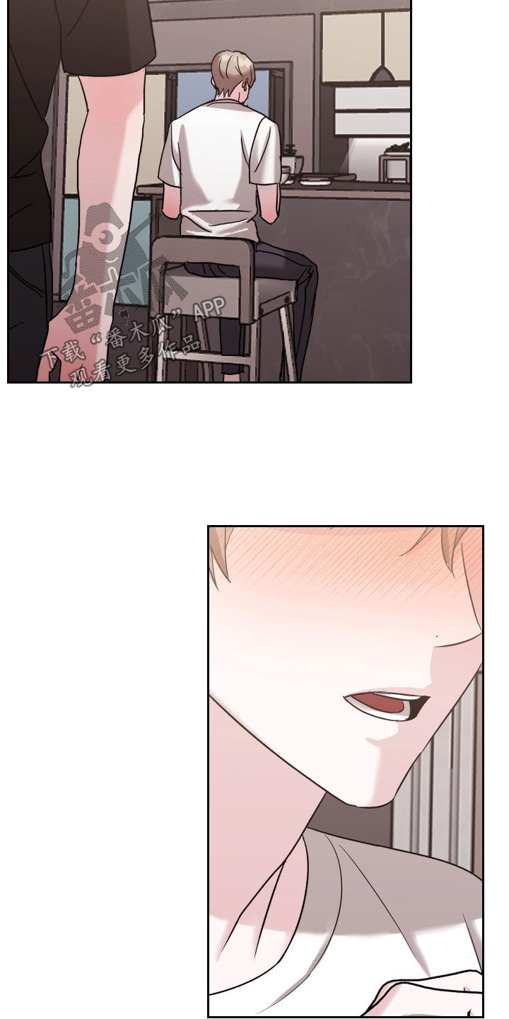 暗涌指导漫画,第31章：遵守3图