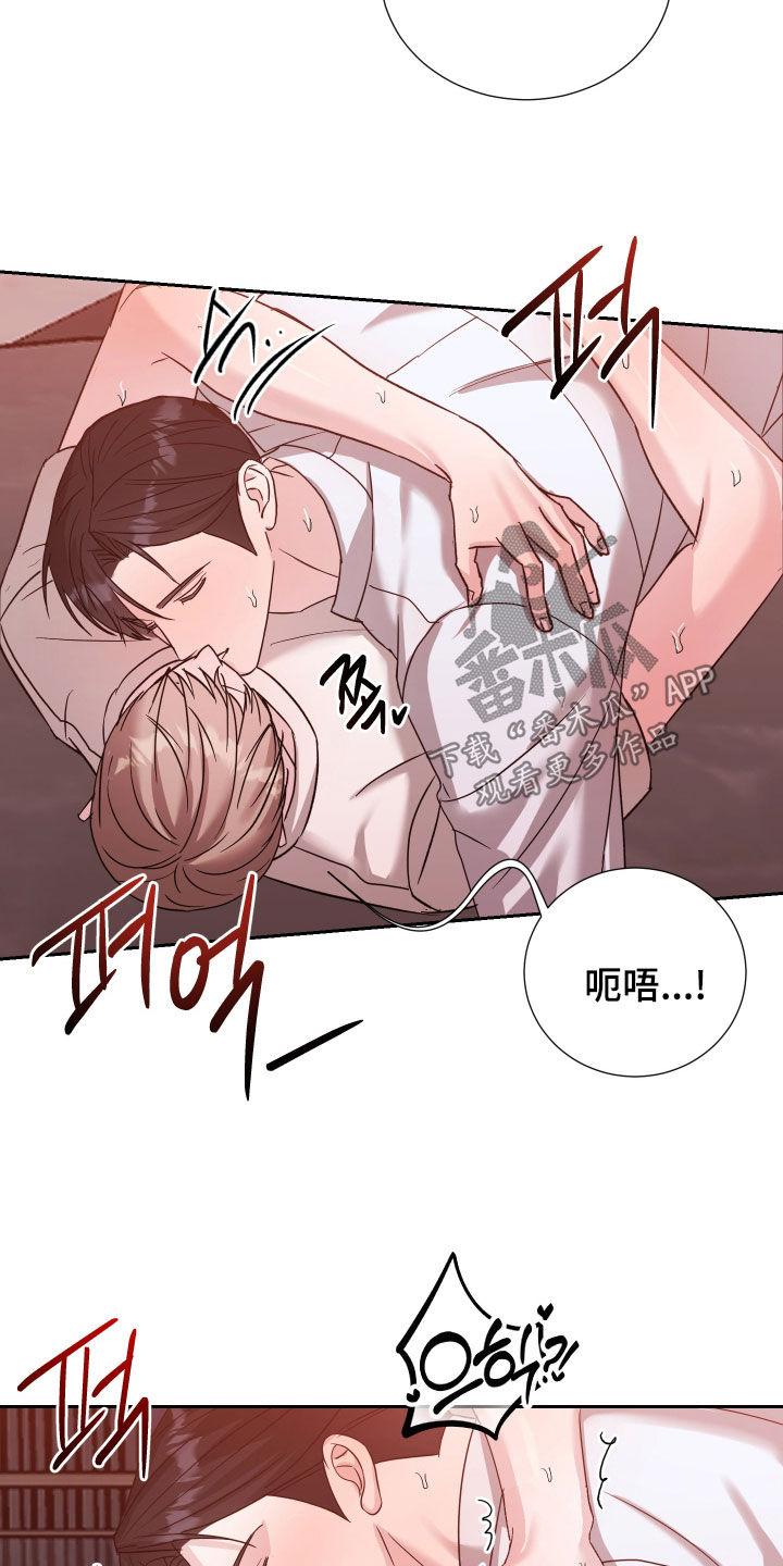 暗涌指导漫画,第30章：喘不上气1图