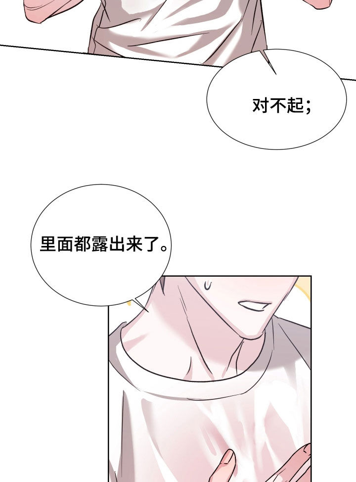 暗区突围新手指导简介在哪看漫画,第25章：大家都看着4图