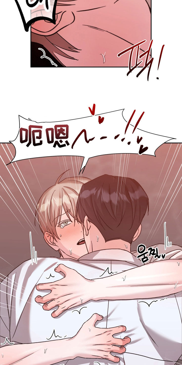 暗涌指导漫画,第30章：喘不上气3图