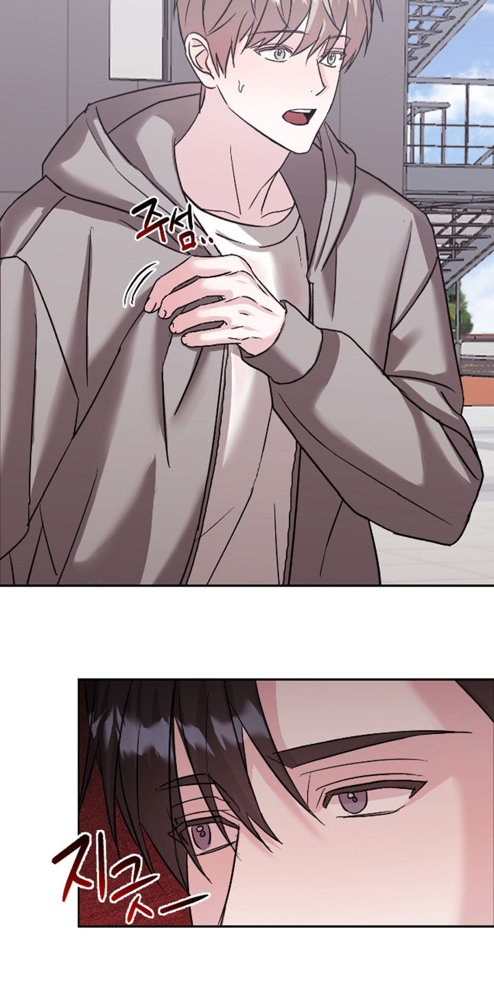 暗涌指导漫画,第26章：针锋相对5图