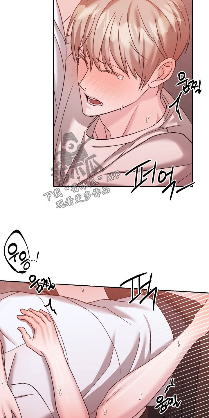 暗涌指导漫画,第30章：喘不上气4图