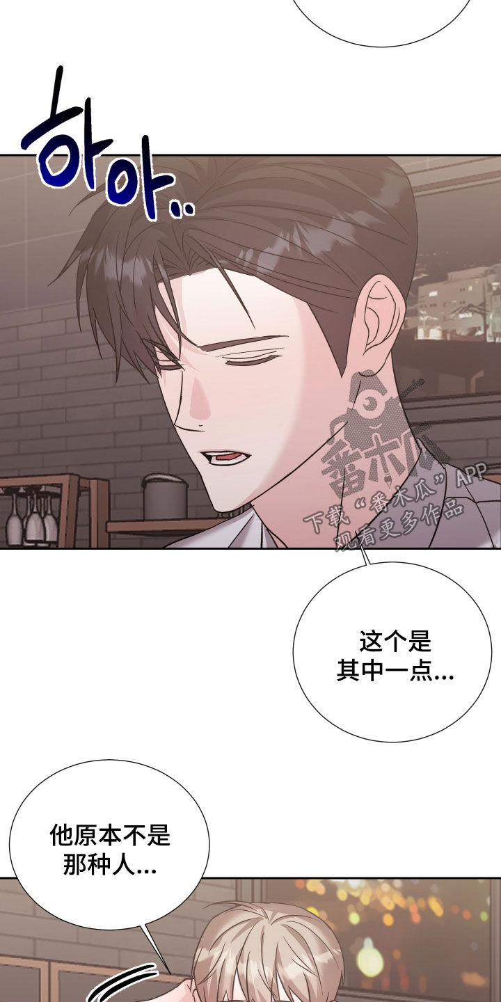 暗涌指导漫画,第29章：再加两个4图