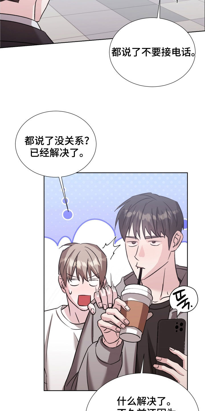 暗区突围新手指导简介在哪看漫画,第25章：大家都看着4图