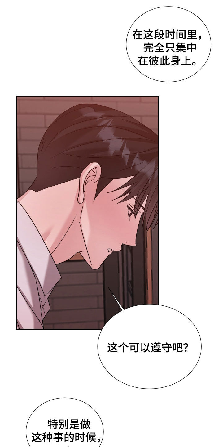 暗涌指导漫画,第30章：喘不上气5图