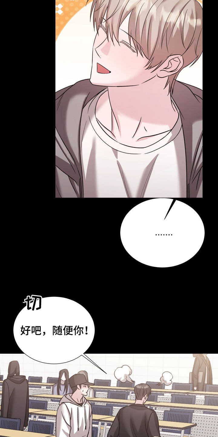 暗涌指导漫画,第34章：组队3图