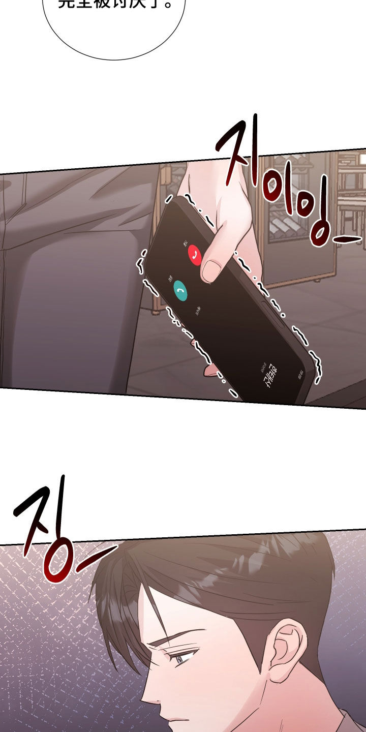 暗涌指导漫画,第29章：再加两个2图