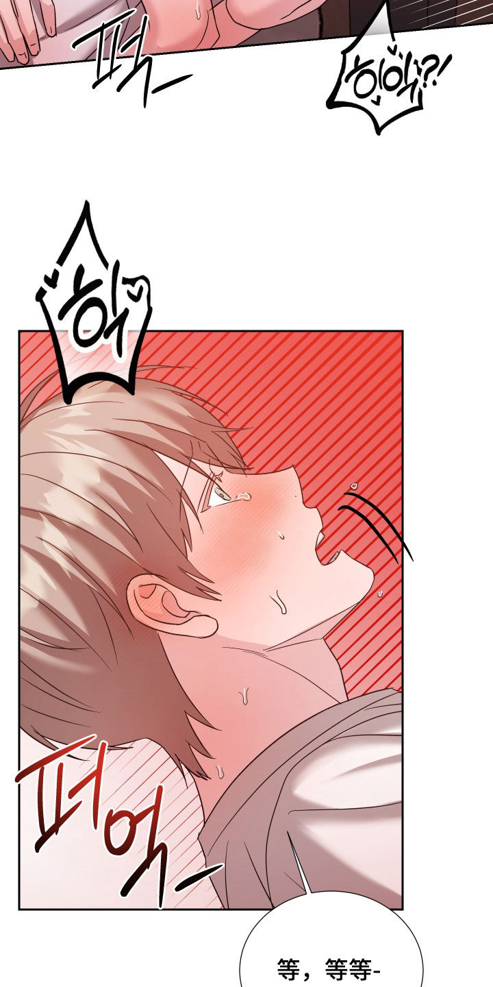 暗涌指导漫画,第30章：喘不上气5图