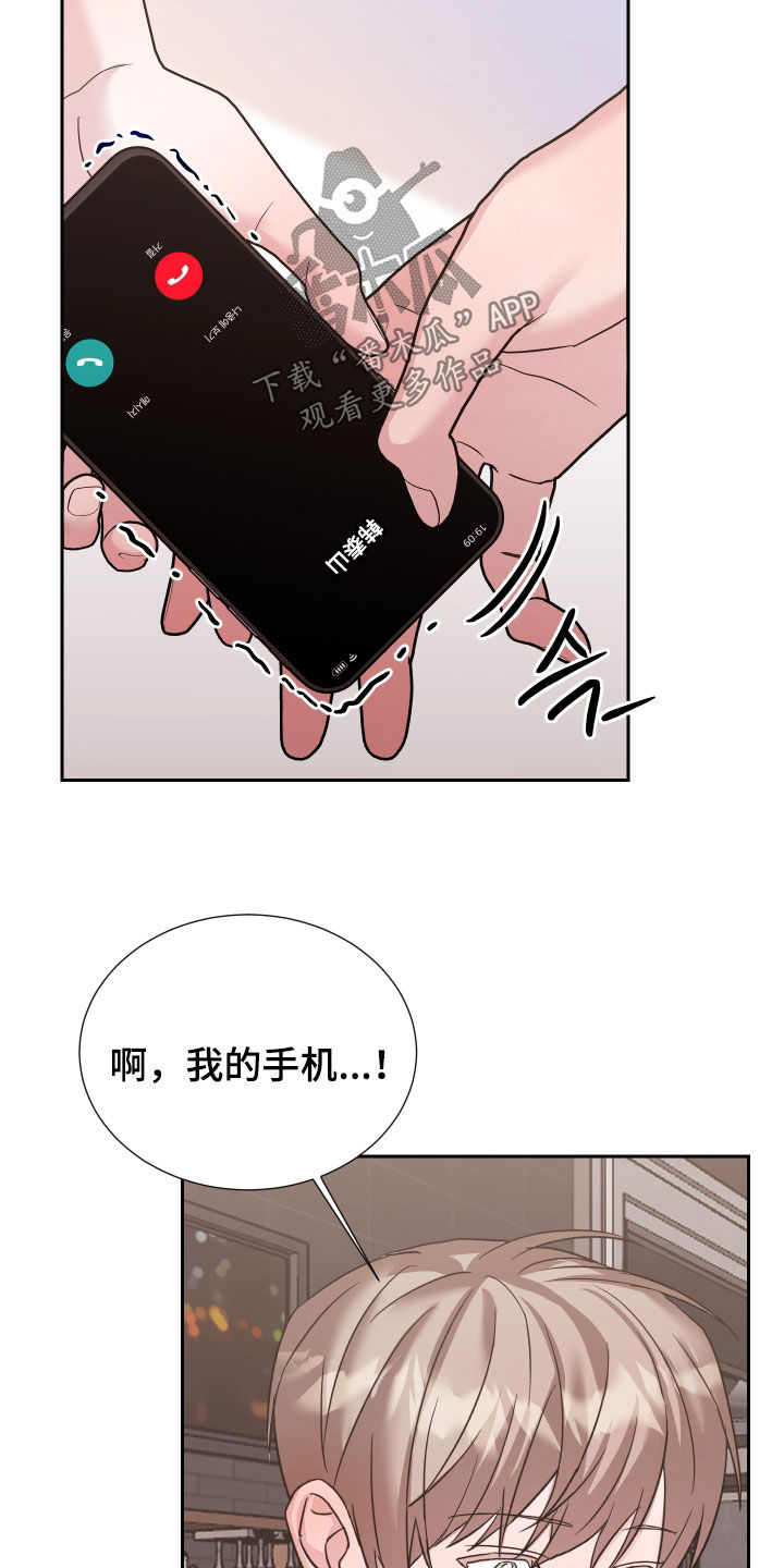 暗涌指导漫画,第29章：再加两个1图