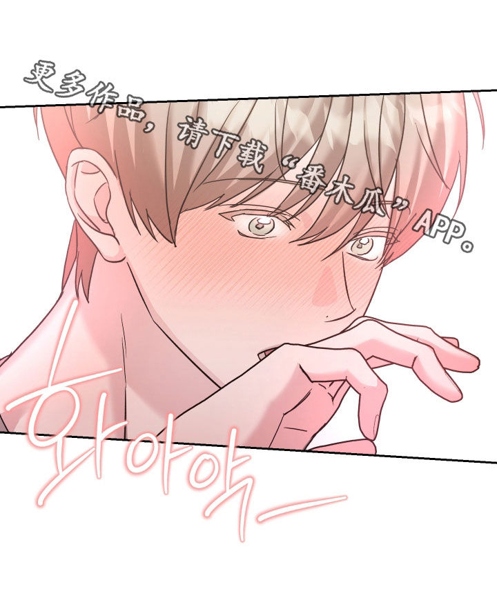 暗涌指导漫画,第31章：遵守4图