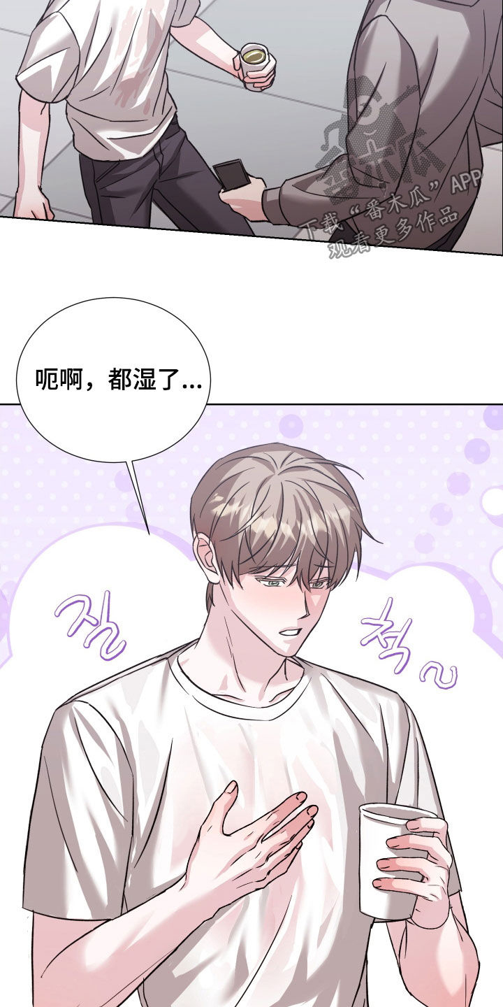 暗区突围新手指导简介在哪看漫画,第25章：大家都看着3图