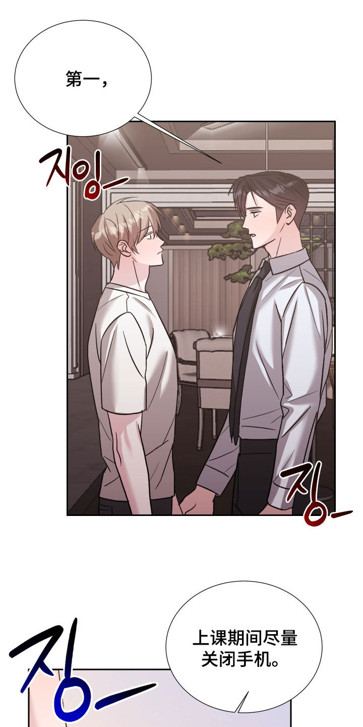 暗涌指导漫画,第29章：再加两个5图