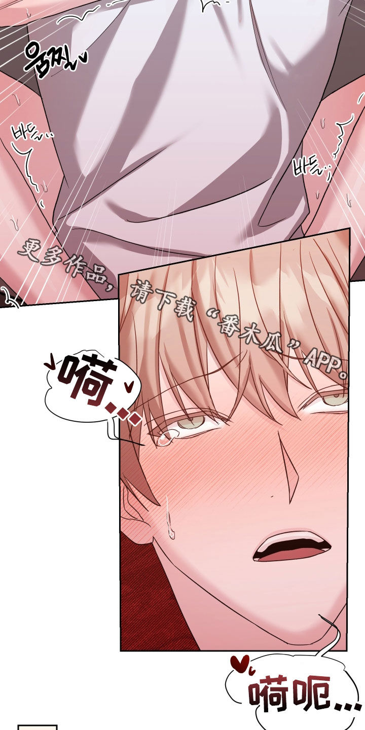 暗涌指导漫画,第30章：喘不上气4图