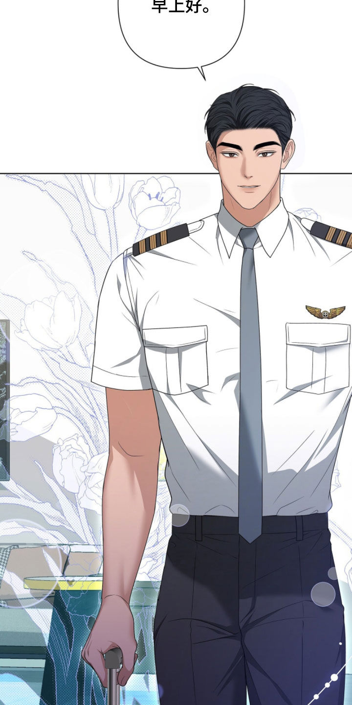 机关事业丧葬费漫画,第37章：谢谢你4图