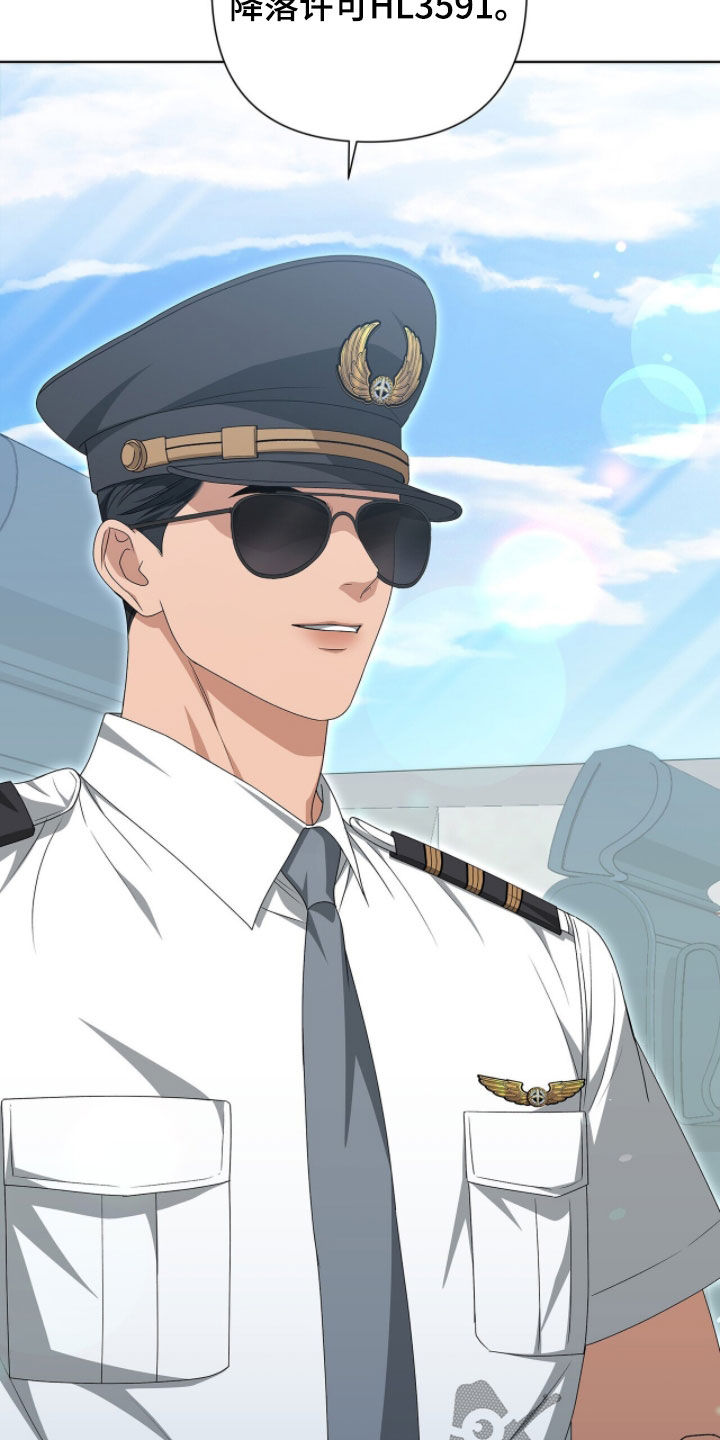 机长密约漫画,第38章：那就我去5图