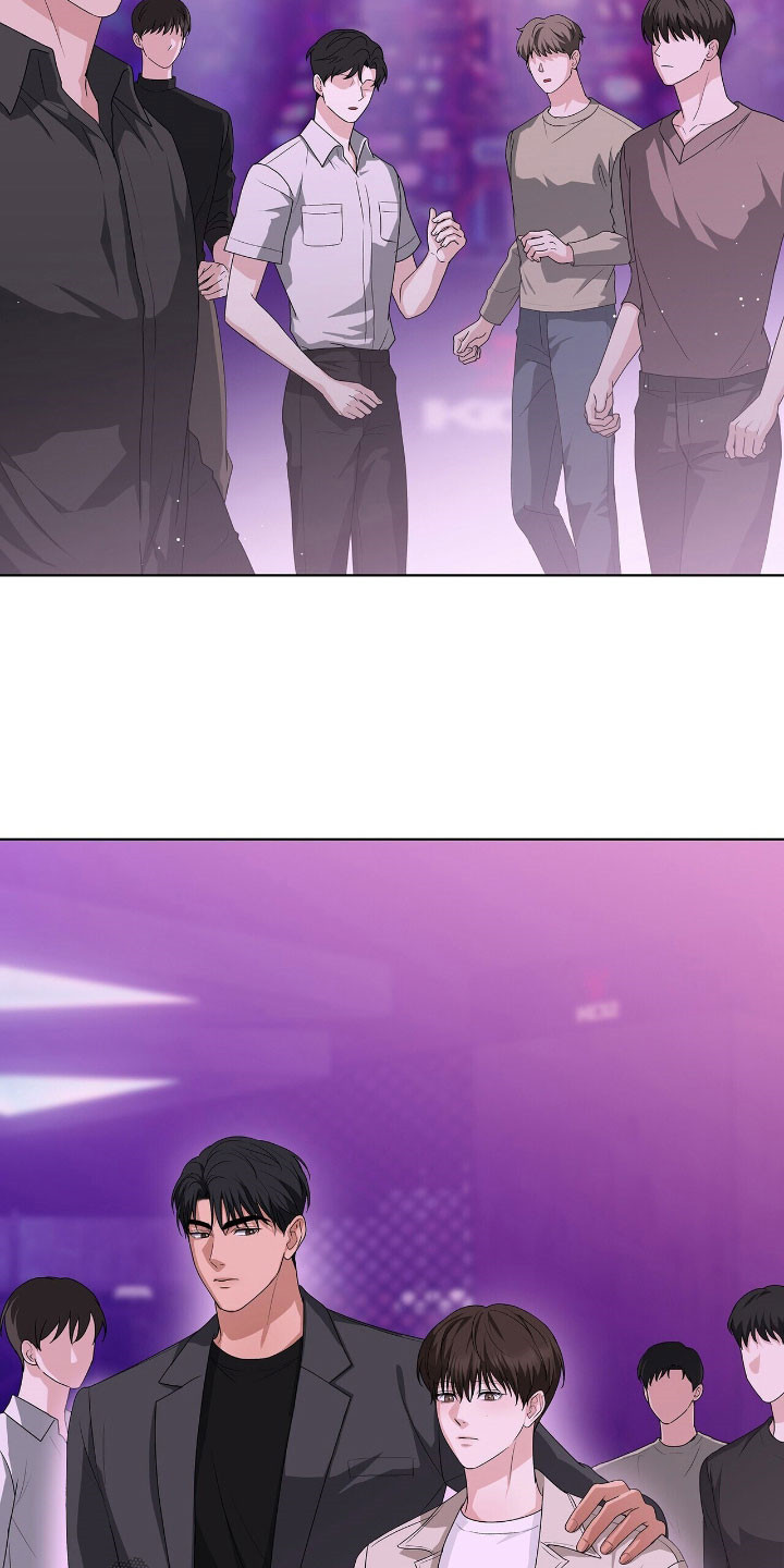 机长密约漫画,第42章：夜店3图