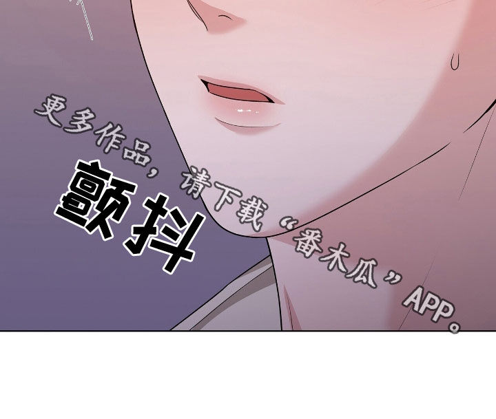 机长叫什么名字漫画,第43章：你自己来1图