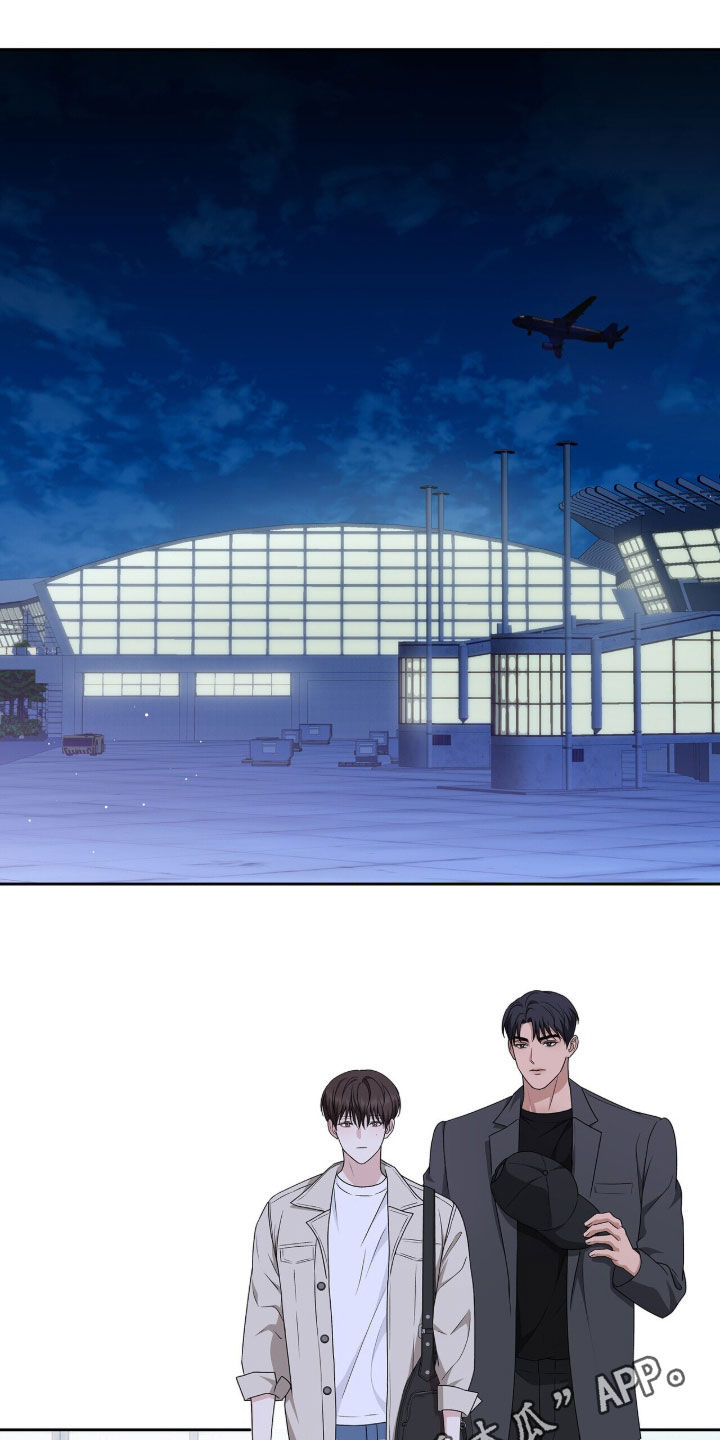 机长密约漫画,第39章：酒吧1图