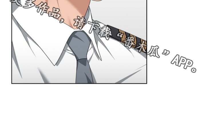 机长密约完结了吗漫画,第37章：谢谢你4图