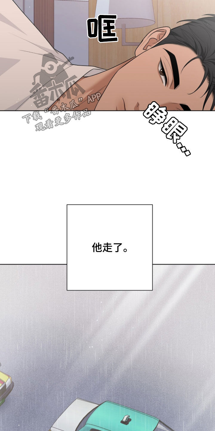 机关事业丧葬费漫画,第37章：谢谢你1图