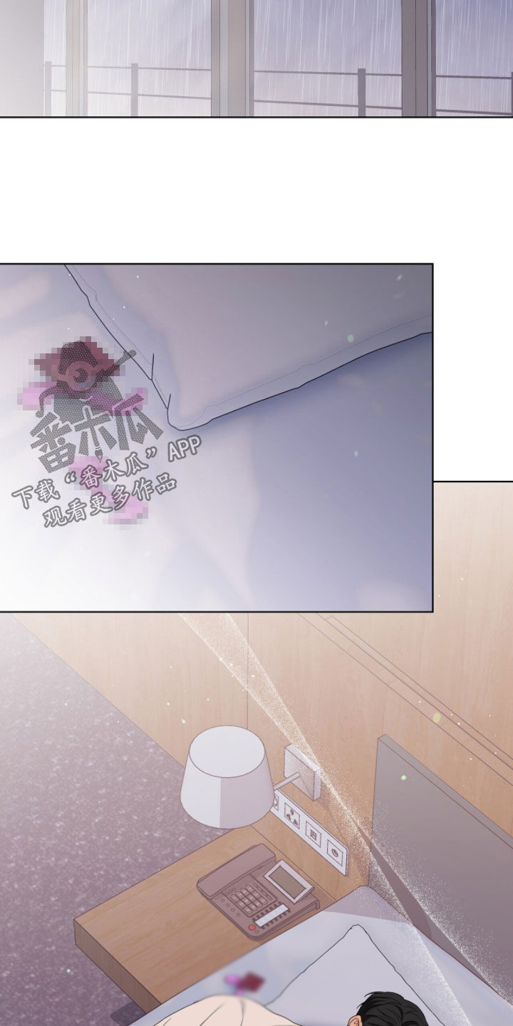 机长密约漫画,第37章：谢谢你2图