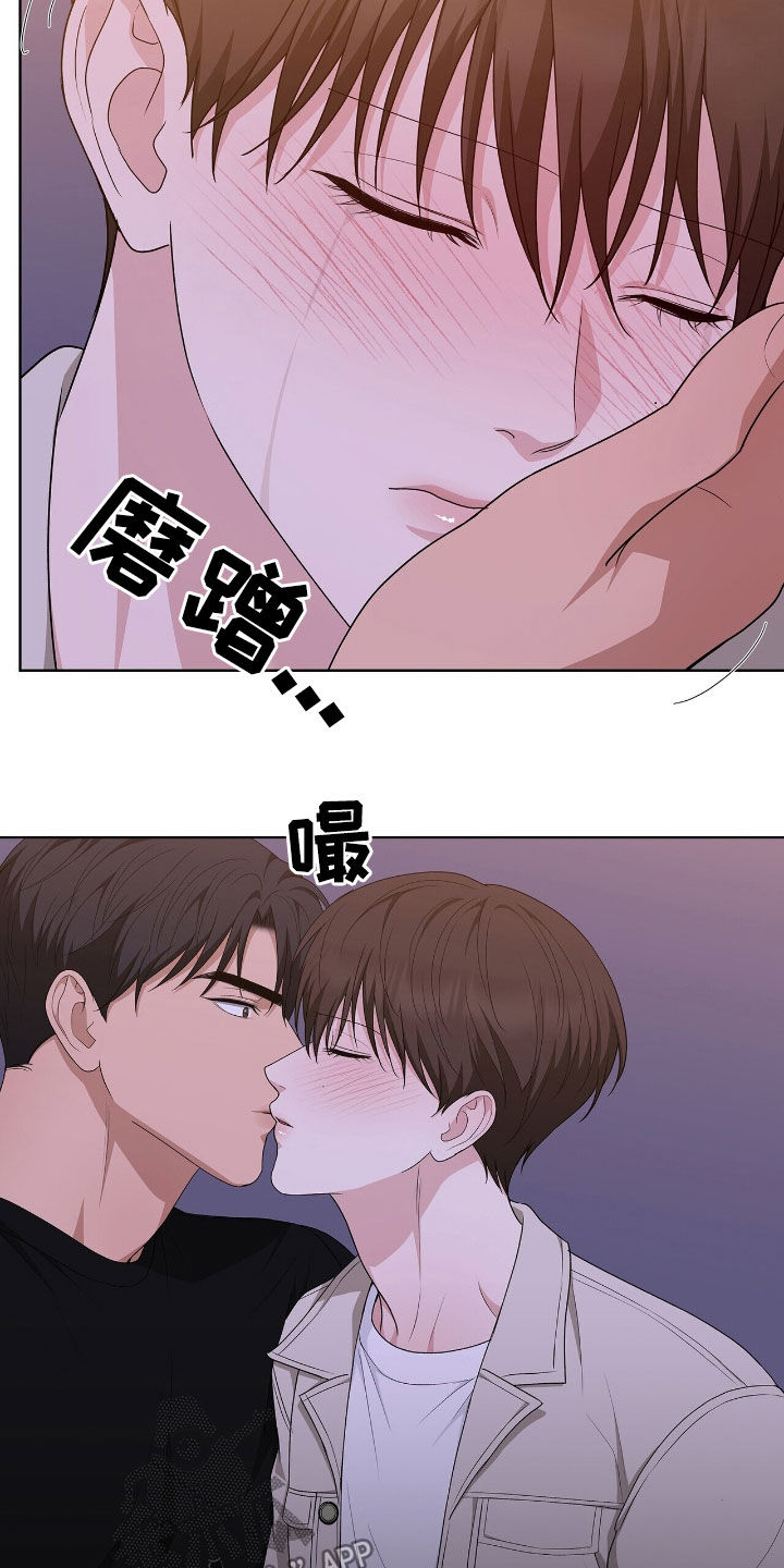 机长密约漫画,第44章：让人忍不住4图