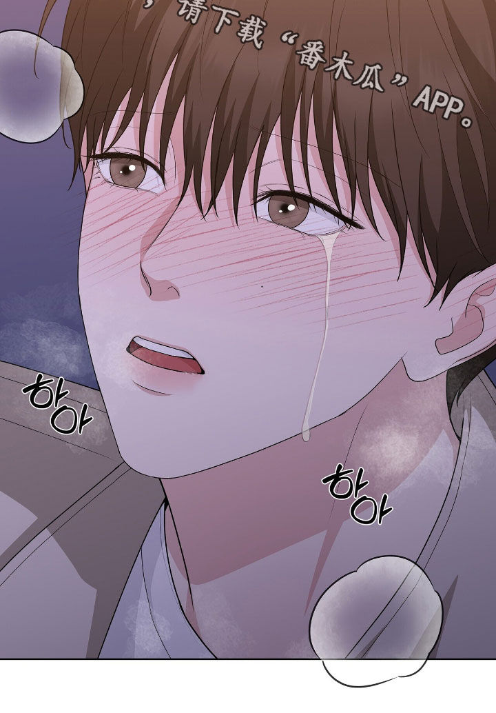 记账明细表电子版漫画,第44章：让人忍不住4图