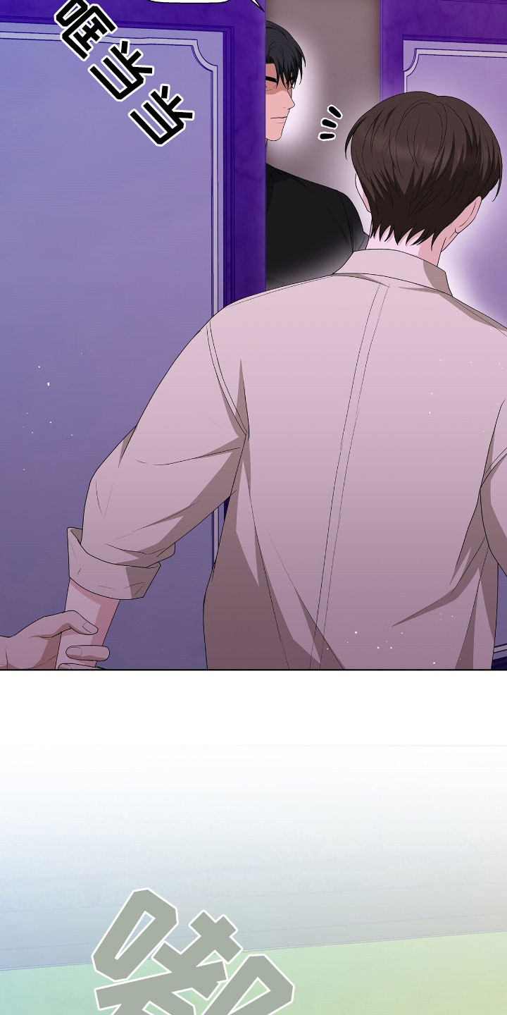 记账明细表电子版漫画,第42章：夜店3图