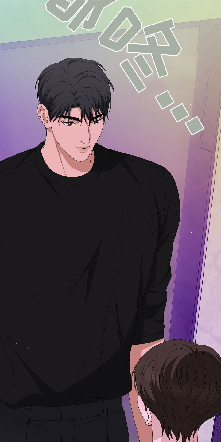 记账明细表电子版漫画,第42章：夜店4图