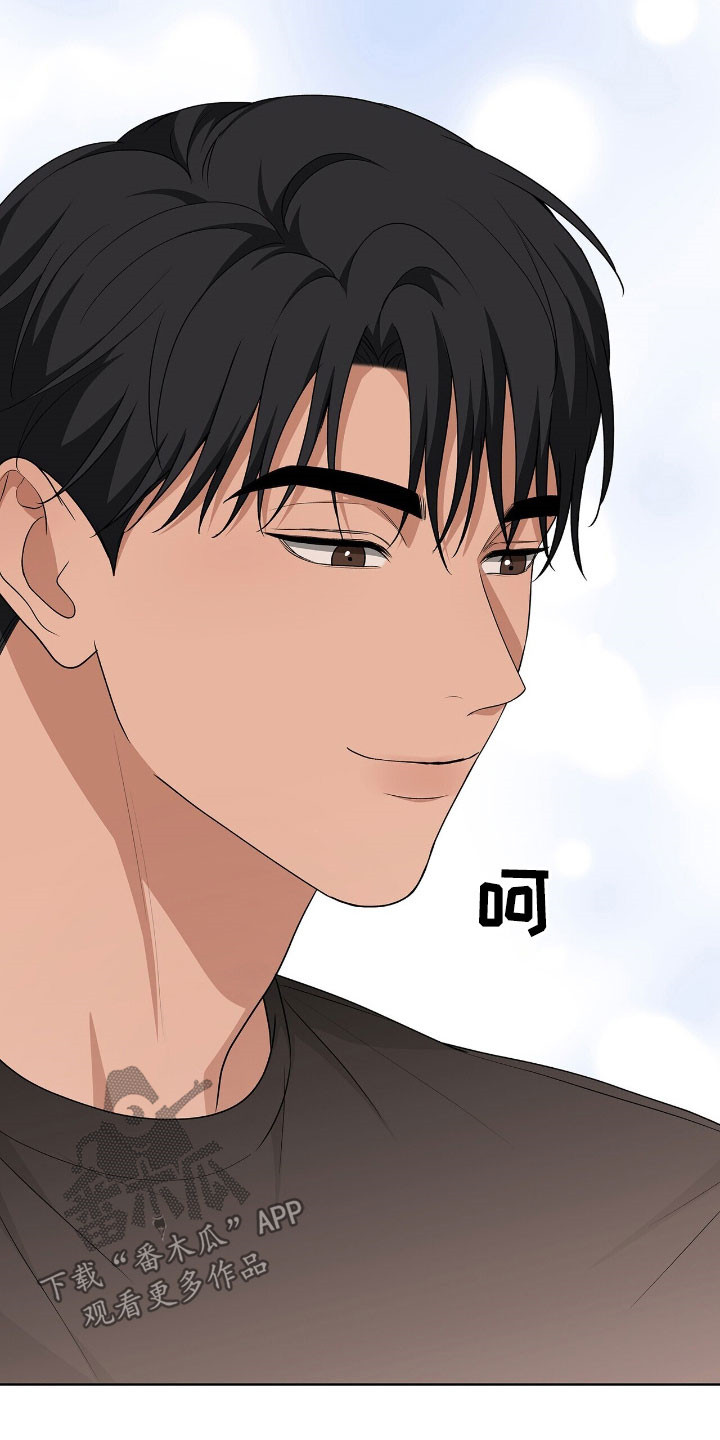 机长密约漫画,第42章：夜店3图