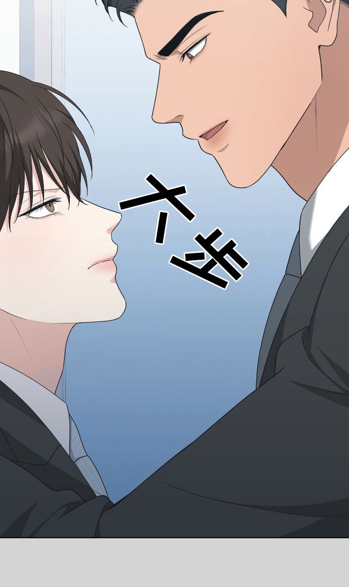 吴恩祖机长密约别名漫画,第45章：滚开5图