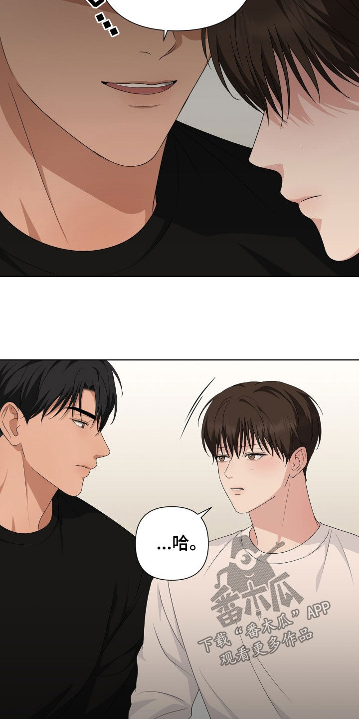 机长密约漫画,第40章：再喝一杯1图