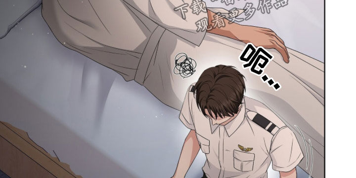 机长密约漫画,第37章：谢谢你4图