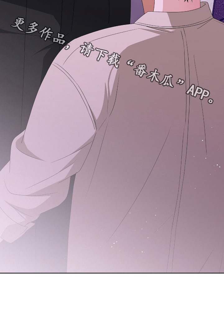 记账明细表电子版漫画,第42章：夜店5图