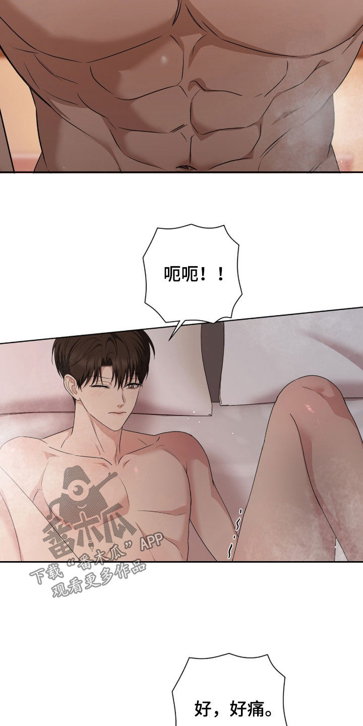 机长密约漫画,第36章：该拿他怎么办2图