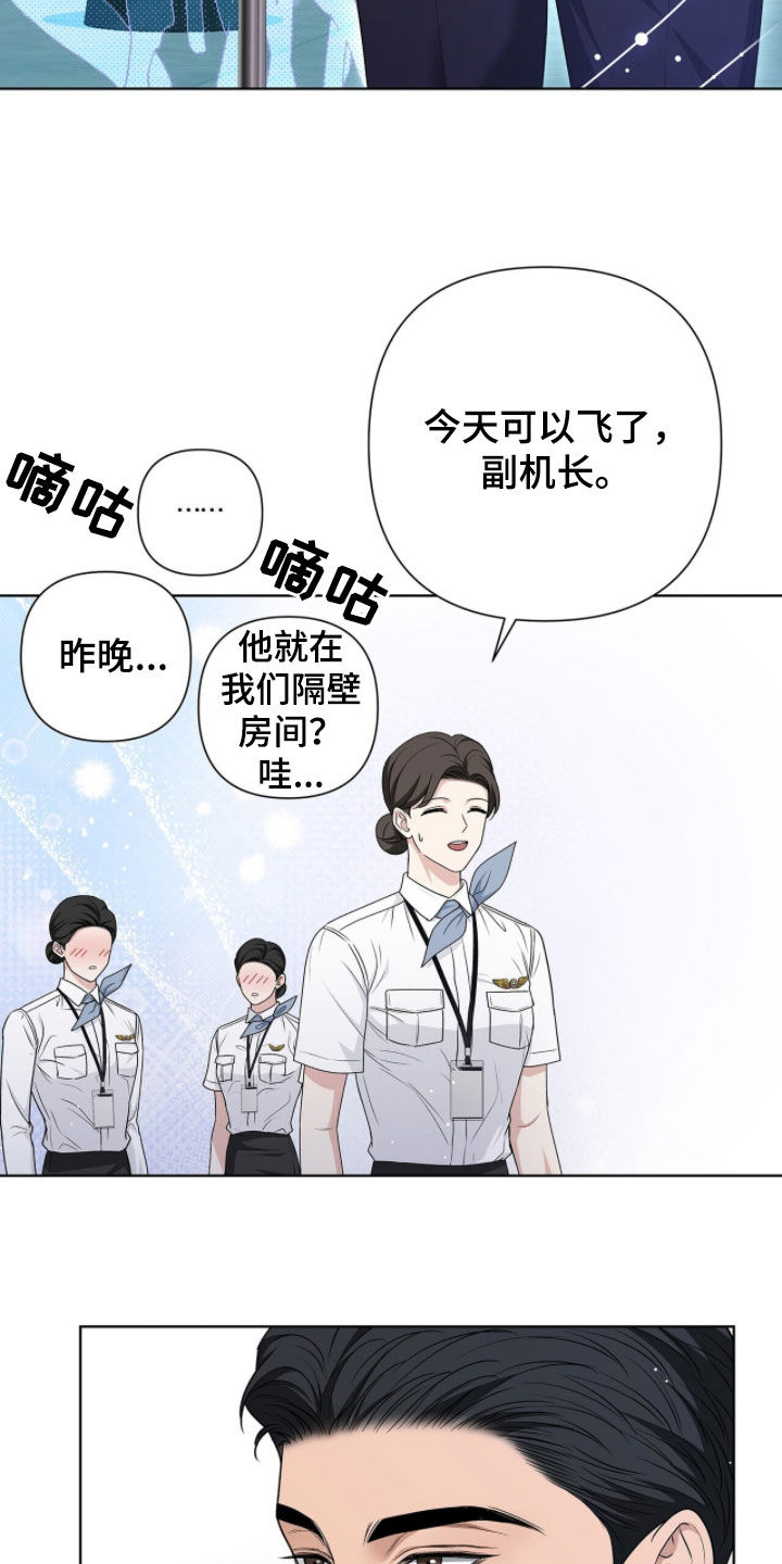 机关事业丧葬费漫画,第37章：谢谢你5图