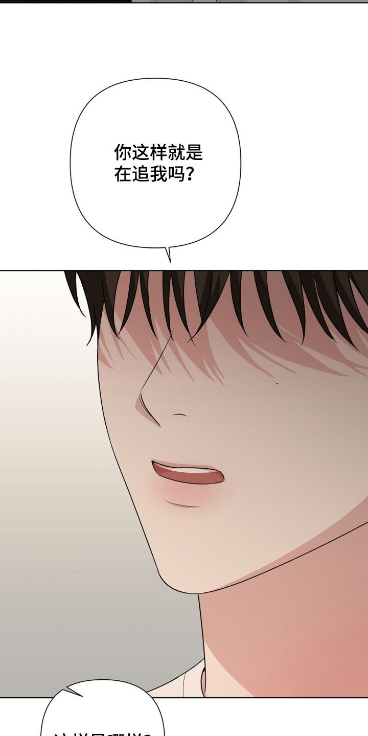 机长密约漫画,第40章：再喝一杯2图